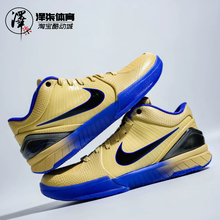 Nike Kobe 4 Protro巴塞罗那科比4 ZK4实战篮球鞋IM2532-701-黑