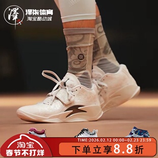 【活动捡漏】Air Jordan Zion 3 锡安123代实战篮球鞋FN1778-040