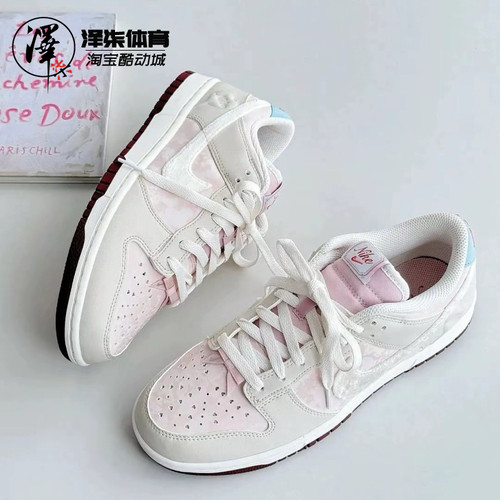 Nike Dunk Low 情人节限定 米粉色女款低帮休闲板鞋IQ1145-610-黑