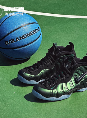 Nike Foamposite Pro Pine Green松绿色喷泡中帮篮球鞋HF0794-300