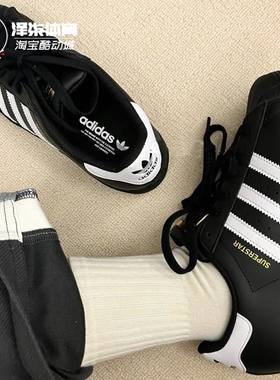 Adidas Originals Superstar 金标贝壳头 经典复古休闲板鞋EG4959