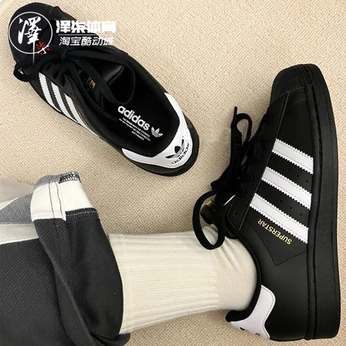 ADIDAS男女通用系带贝壳头板鞋