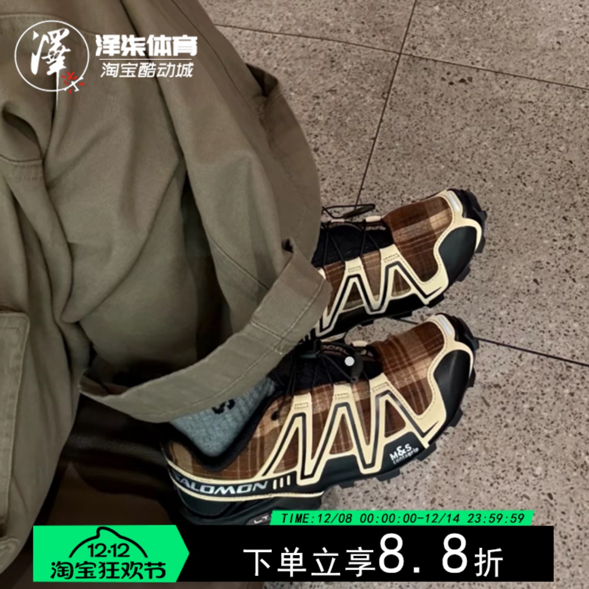 萨洛蒙法兰绒新款户外休闲跑步鞋