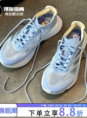 Adidas Adizero Boston12 波士顿阿迪达斯缓震专业跑步鞋 IG3320