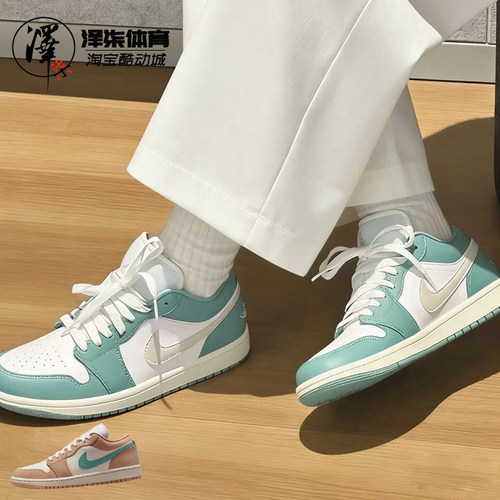 耐克AJ1白绿防滑耐磨篮球鞋