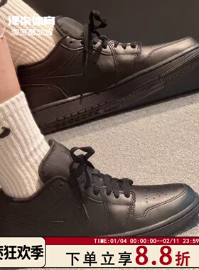 Air Jordan 1 Low AJ1三重黑色 男款复古黑武士篮球鞋553558-093