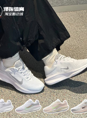 Nike  Air Winflo 11新款轻便透气缓震公路长跑跑步鞋 HQ3467-190