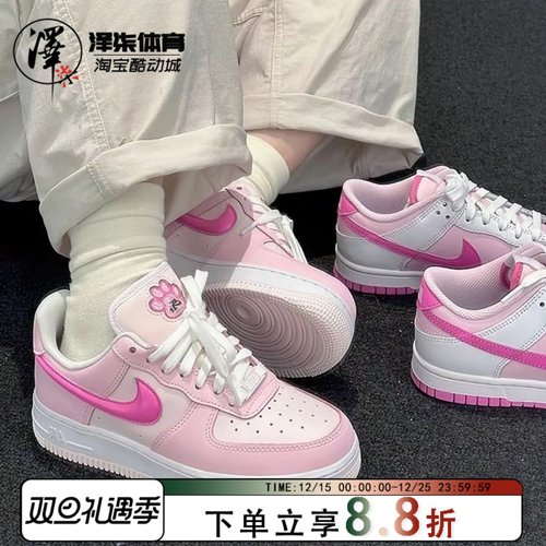 NIKE女子猫爪少女粉板鞋