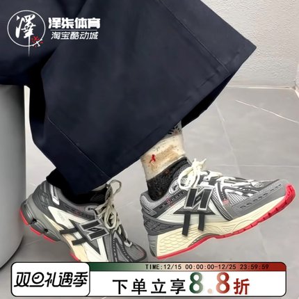 New Balance NB1906A男女同款情侣拼接复古休闲解构老爹鞋U1906AC