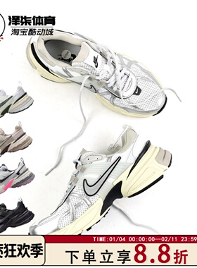 【断码捡漏】Nike V2K Run Runtekk 骑行 休闲跑步鞋 FD0736-100