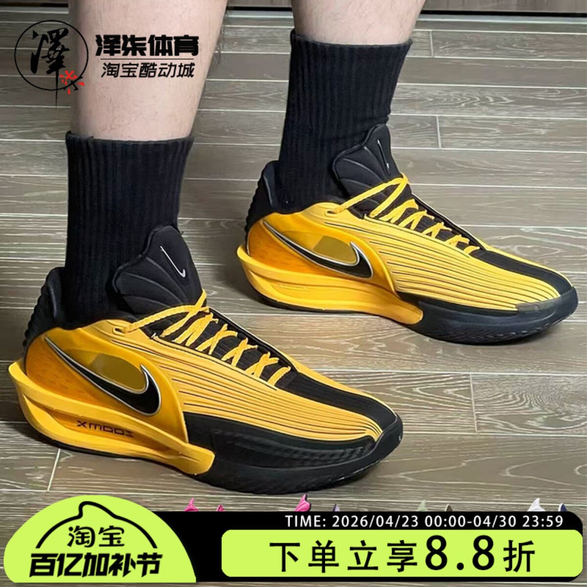 NIKE ZOOM GT3 TURBO 全明星黑牌限定男低帮实战篮球鞋IM3369-007