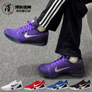 Elite Low IH1401 Kobe 100 白色低帮篮球鞋 科比9 Nike Protro