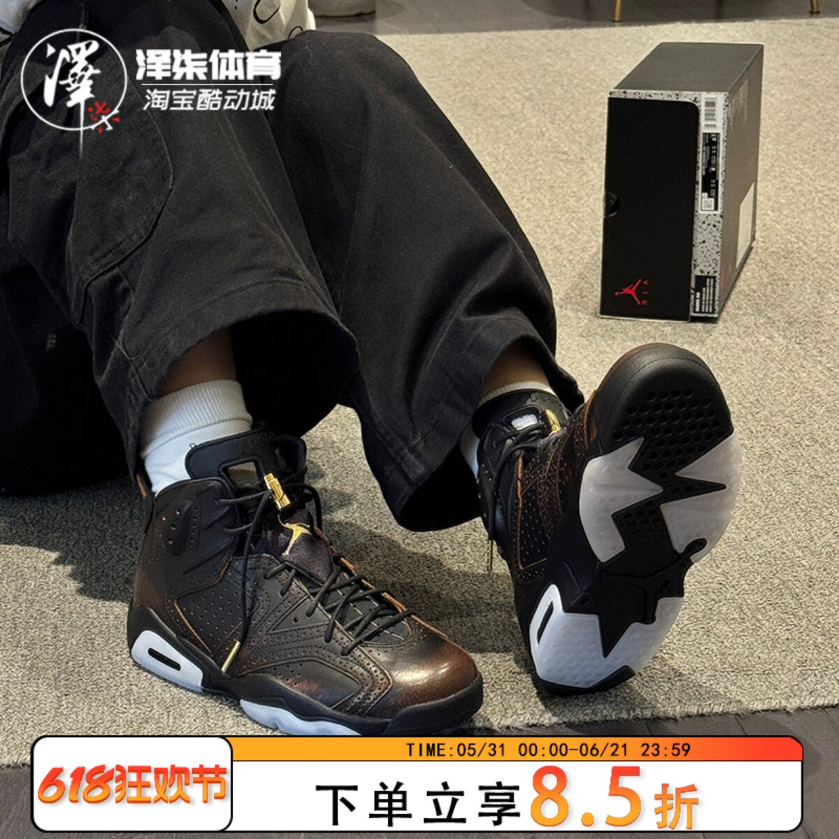 Air Jordan 6 &ldquo;Xuan Wu&rdquo;AJ6玄武黑色男款复古篮球鞋 IR7572-220