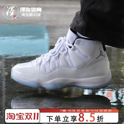 AJ11耐磨透气低帮男子篮球鞋