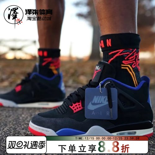 AJ4RareAir男款黑灰复古篮球鞋
