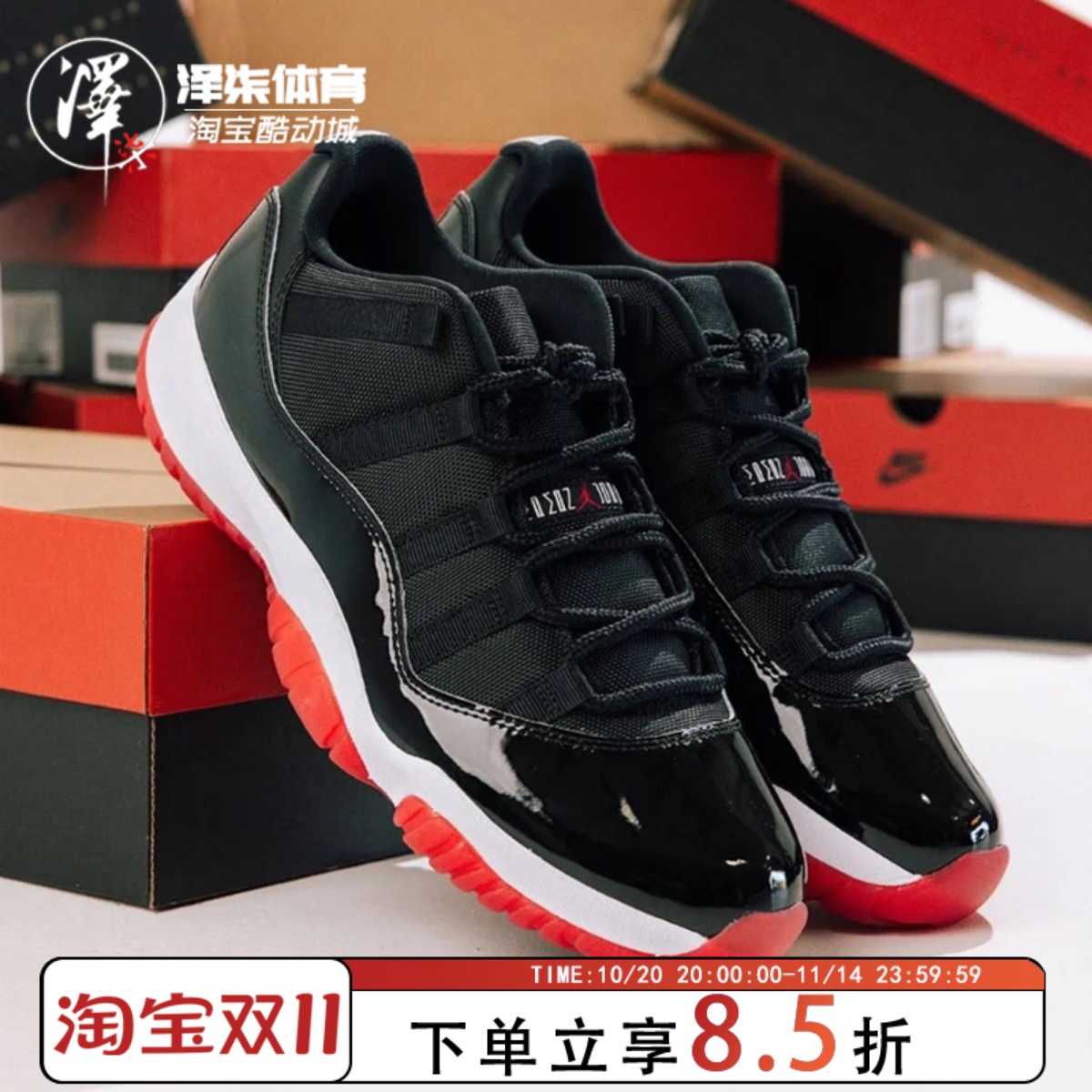 耐克AJ11防滑复古耐磨篮球鞋