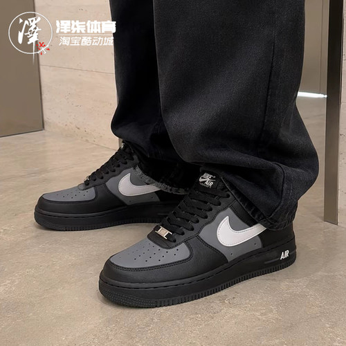 耐克AF1黑灰色防滑耐磨休闲板鞋