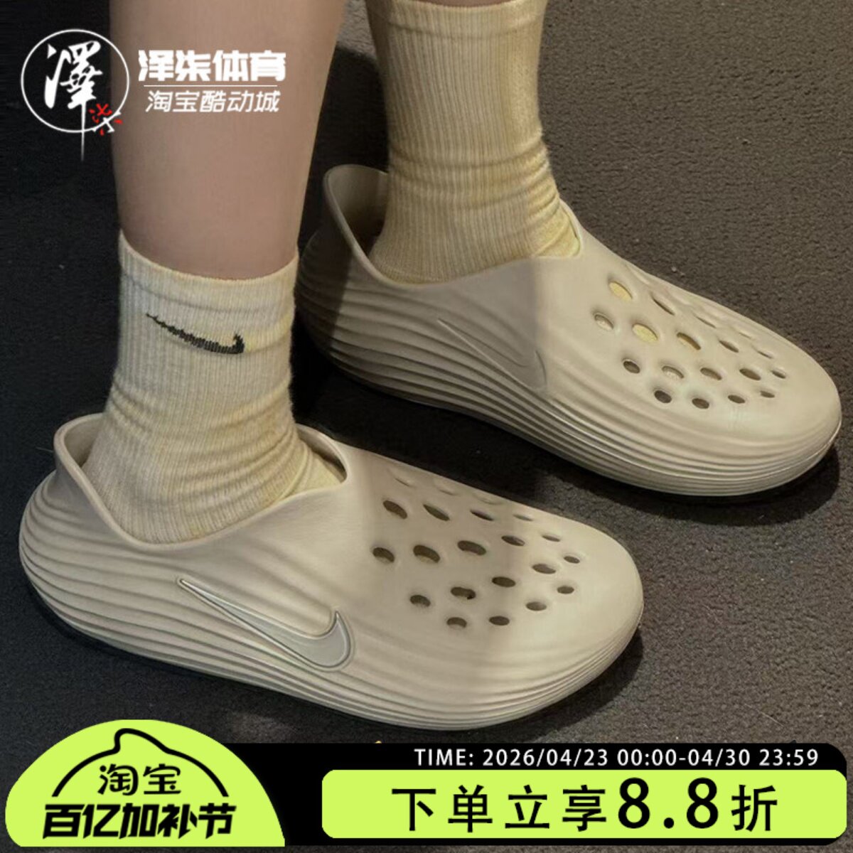 Nike ReactX 耐克拖鞋减震舒适男女一脚蹬防水洞洞凉鞋HV5060-100