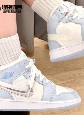 Air Jordan 1 Mid AJ1白蓝冰雪奇缘镭射复古女子篮球鞋FQ9117-400