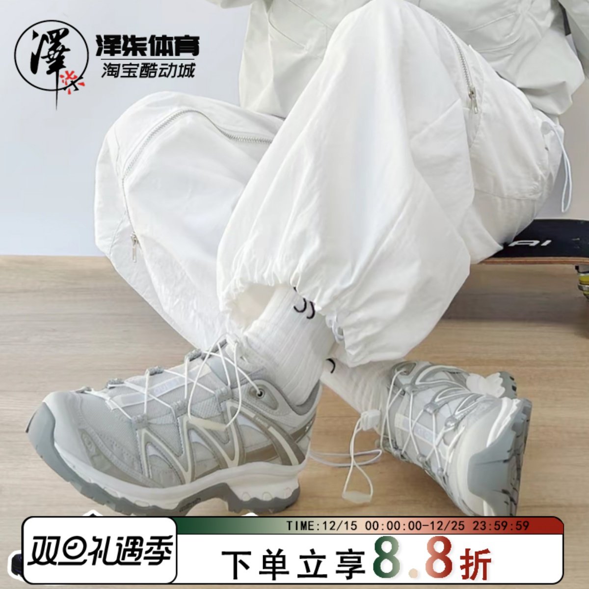 萨洛蒙银色黎明蓝户外越野跑步鞋