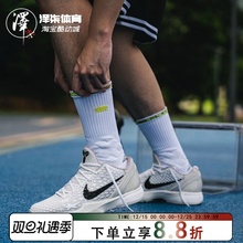Nike Kobe 6科比6 全明星2.0 白色ZK6 低帮篮球鞋FQ3546-100