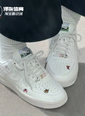 Nike Air Force 1 马年限定AF1脱缰系列女款白低帮板鞋IQ1143-100