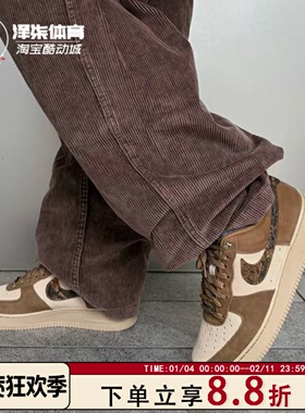 Nike Air Force 1 经典舒适 空军一号 低帮板鞋棕色IO9803-200
