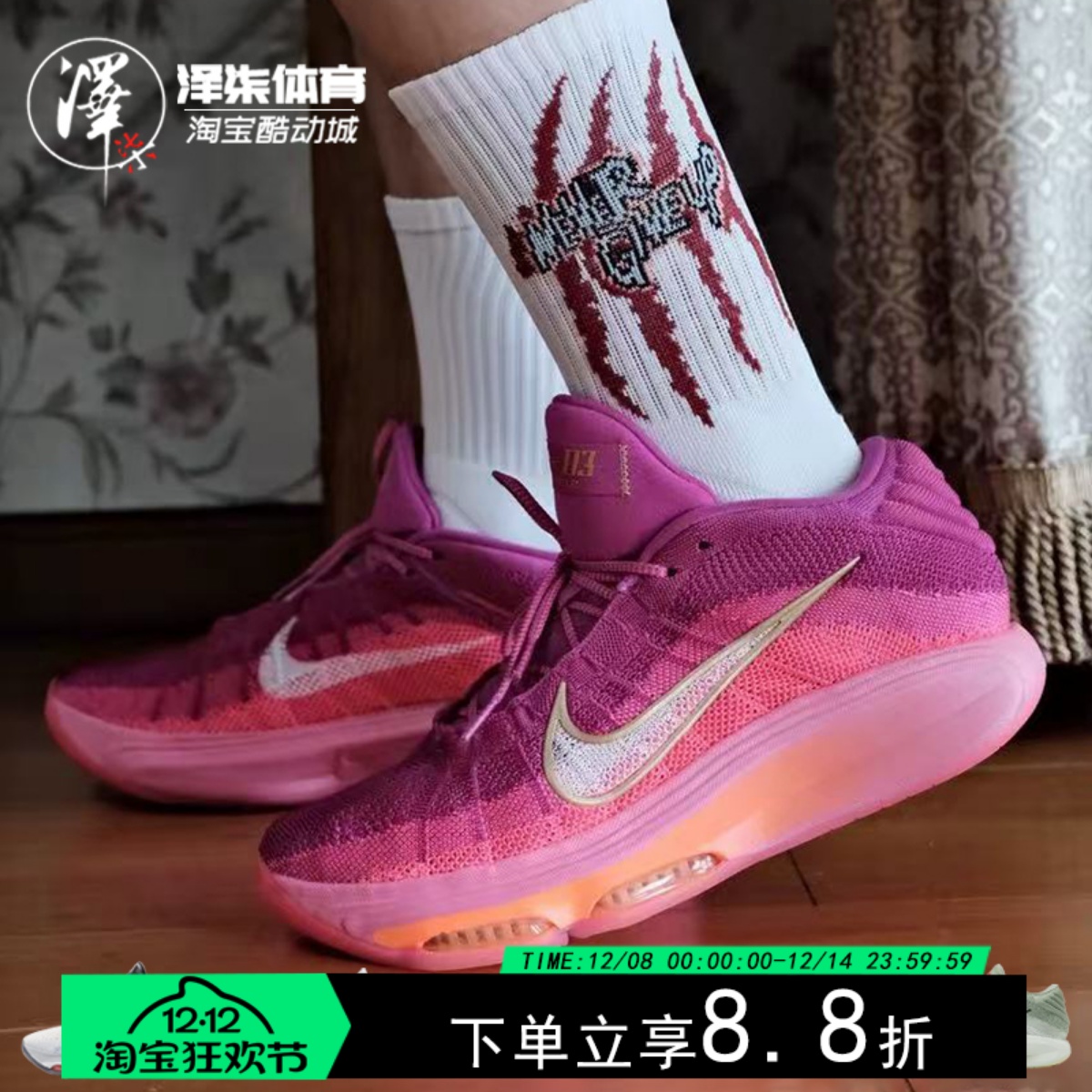 NIKE男子文班亚马中帮篮球鞋减震