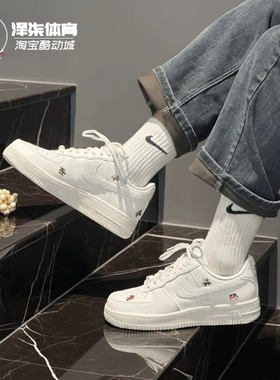 Nike Air Force 1 马年限定AF1脱缰系列女款白低帮板鞋IQ1143-100