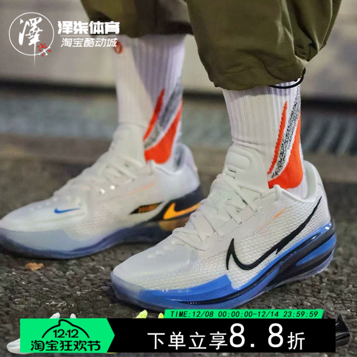 ͿGT CUT1 EYBL еͰЬ 1518.88Ԫ