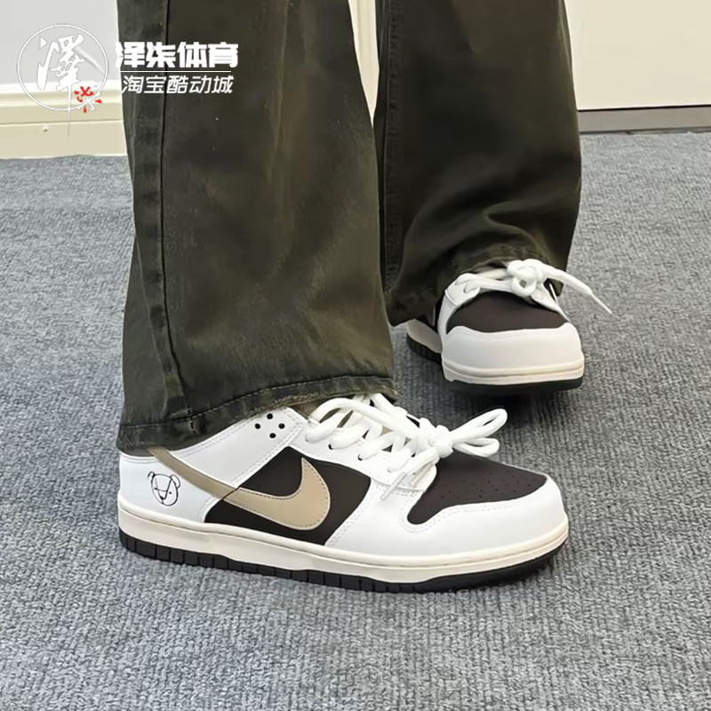 NIKE男女同款低帮白棕色板鞋