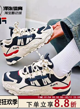 Fila斐乐TREK满天星男子耐磨减震舒适运动鞋跑步鞋F12M134155FWD