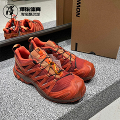 SALOMON萨洛蒙 XA PRO 3D RED ASHES 红棕 徒步越野跑步鞋479684