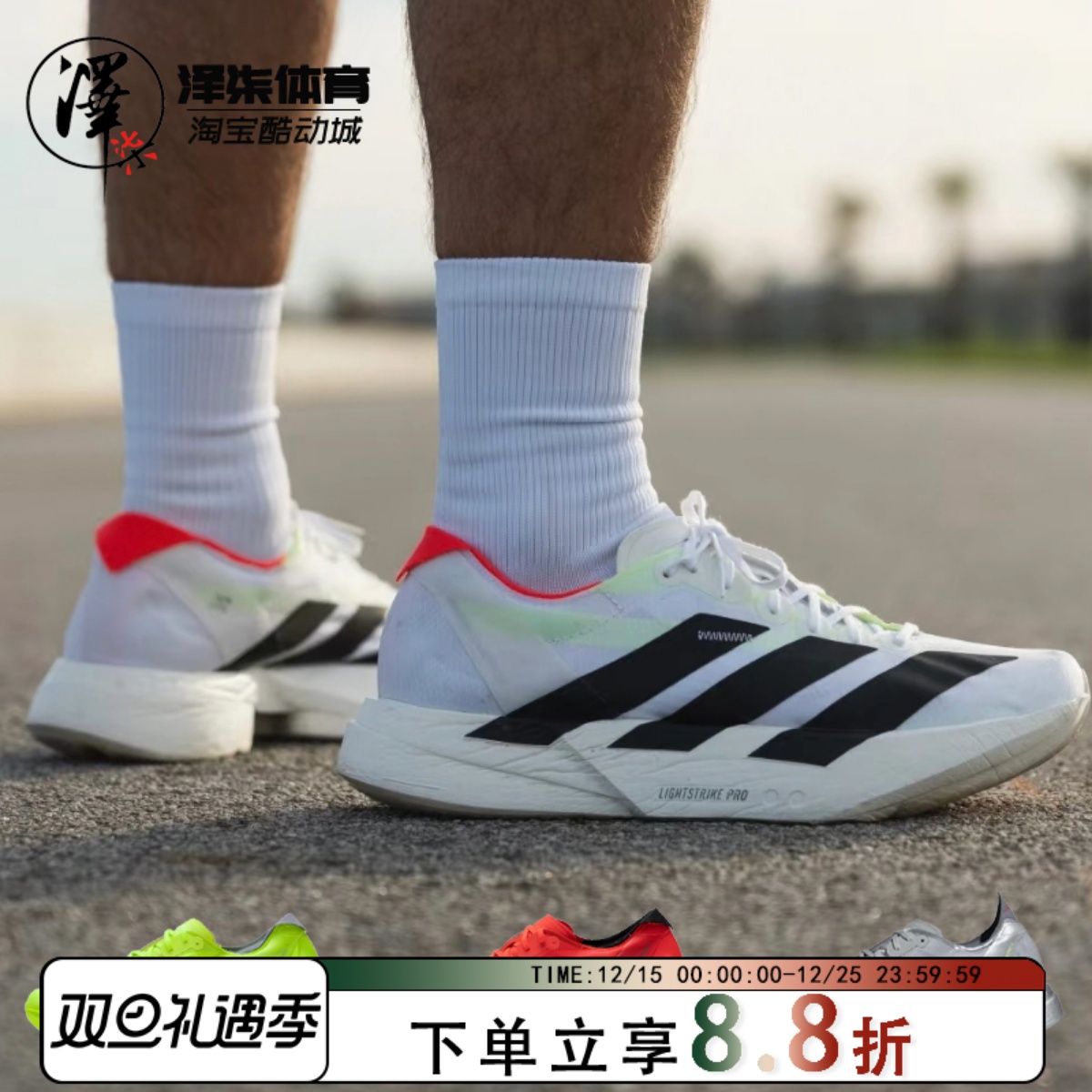 阿迪达斯Pro4低帮休闲跑步鞋