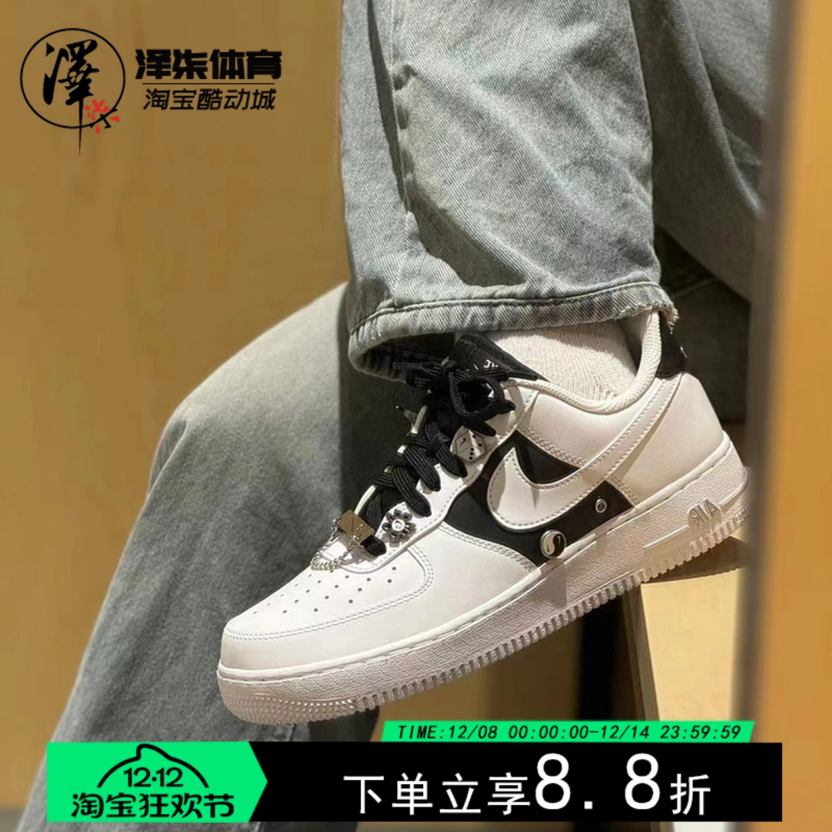 NIKEAF1防滑耐磨低帮板鞋