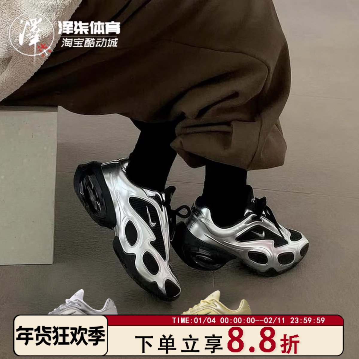 Nike Air Max Muse 银黑液态银郑钦文同款限量 跑步鞋 FV1920-001,运动鞋new,运动休闲鞋,淘宝优惠券,粉丝福利购,淘宝优惠卷