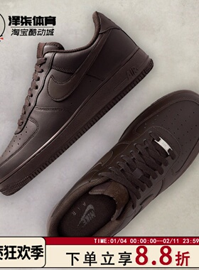 Nike AIR FORCE 1 AF1深棕色 男款空军一号休闲板鞋IH1698-200