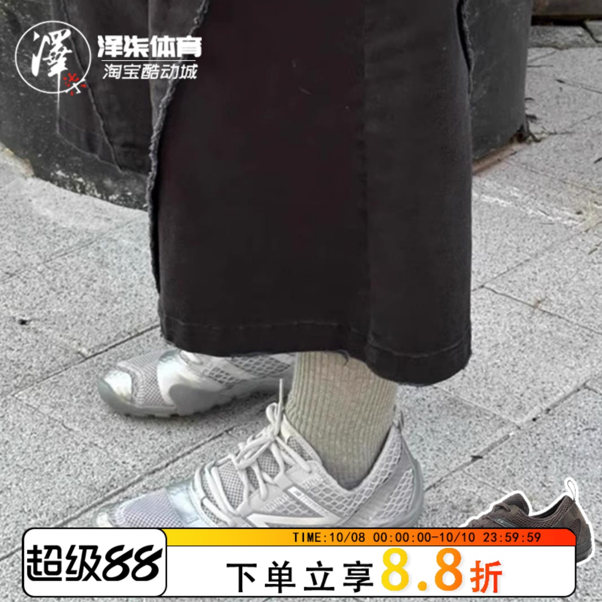 NBMT10O银灰色薄底扁鞋风低帮