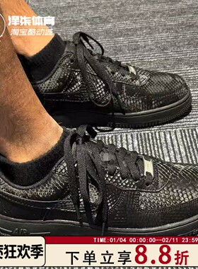 Nike Air Force 1 Low Kobe Forever科比AF1低帮板鞋IB0018-003