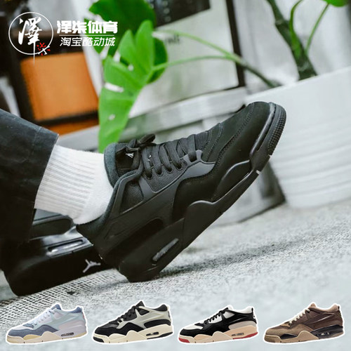 NIKE女子骑行低帮米色篮球鞋