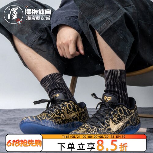 耐克科比11黑金实战篮球鞋