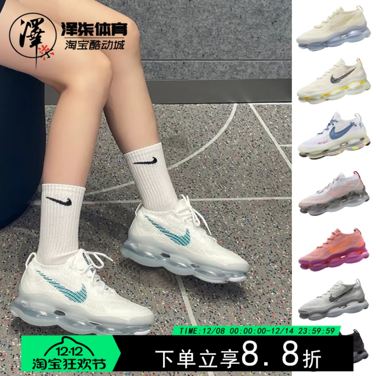 Nike/耐克FK大气垫跑步旅行增高