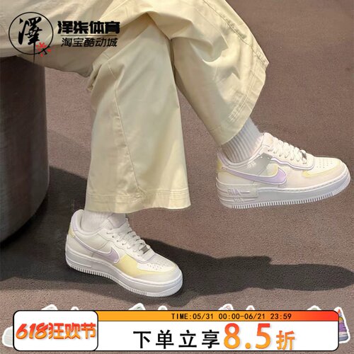 Nikeshadow女子系带白粉板鞋