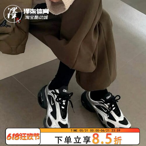 耐克Air液态银郑钦文同款跑步鞋