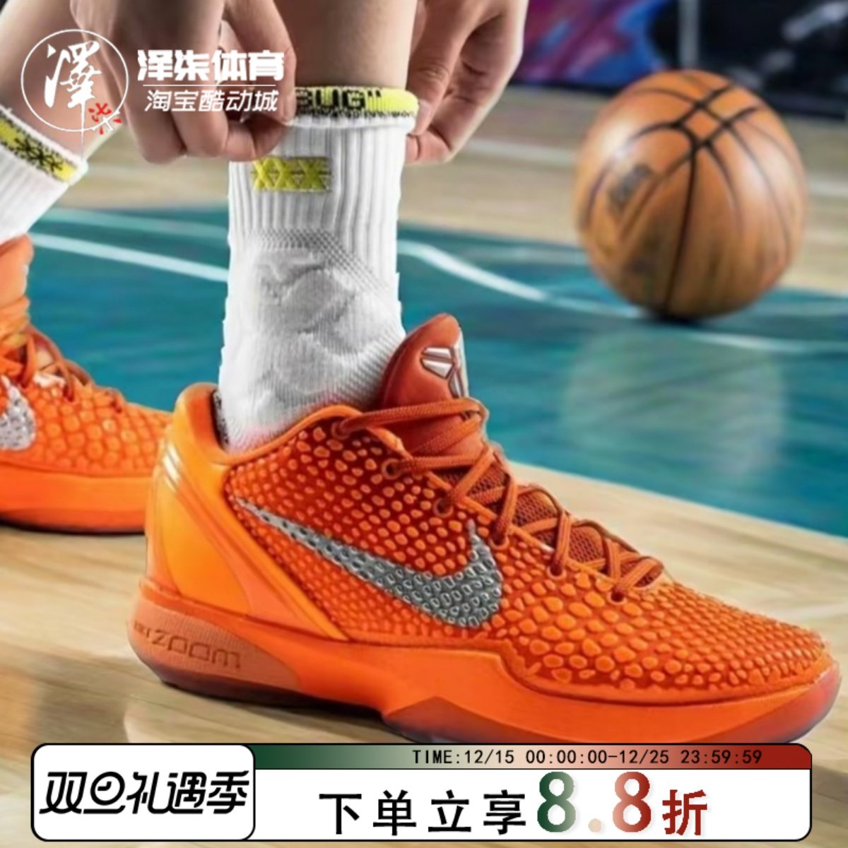 耐克科比6橙银色低帮实战篮球鞋