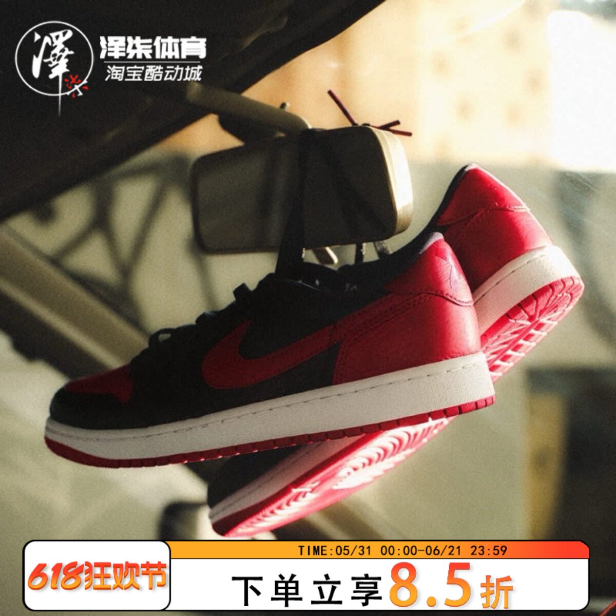 Air Jordan 1 Retro Low OG 禁穿AJ1黑红低帮篮球鞋IW6276-001-黑