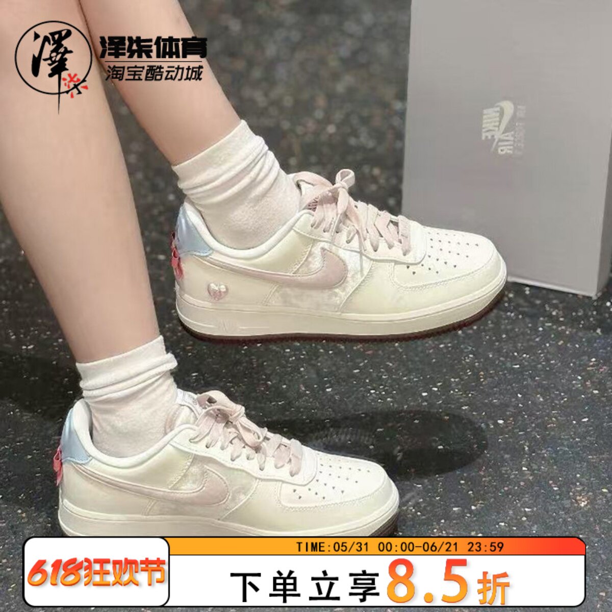 Nike Air Force 1 AF1白粉色 情人节空军女款低帮板鞋IQ4937-161