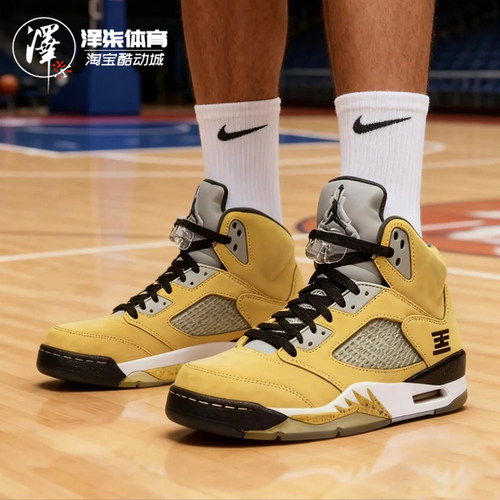 Air Jordan 5  AJ5 乔5东京限定2025黄色篮球鞋IO3372-700