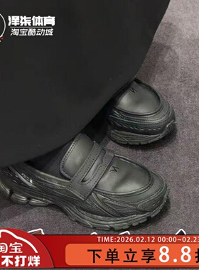 New Balance NB1906系列复古休闲运动乐福鞋男女同款黑色U1906LBN