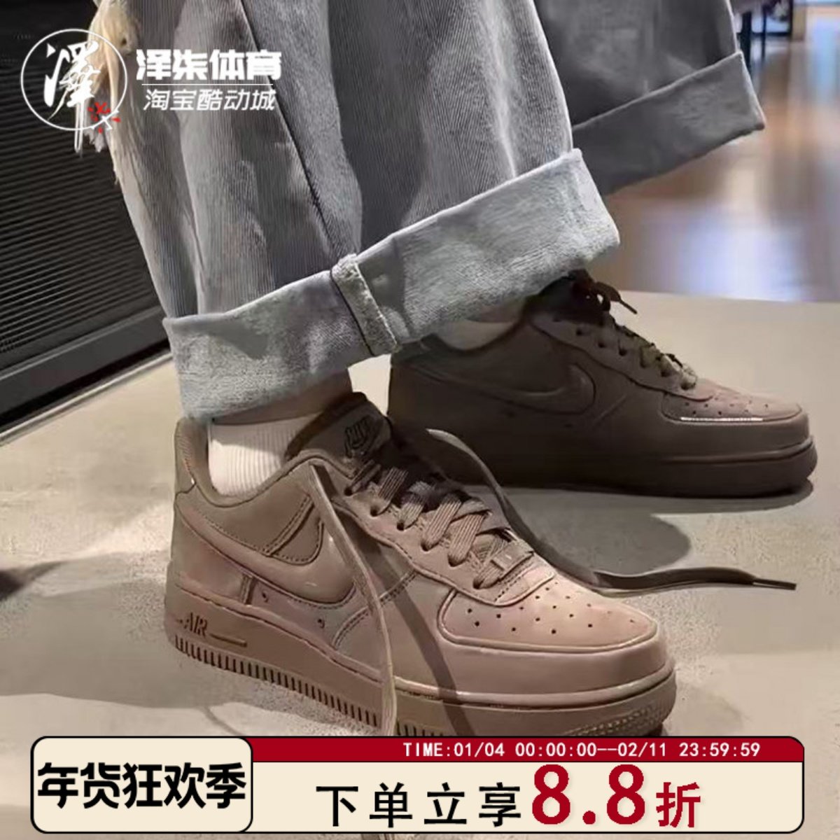 Nike耐克AF1小麦色空军一号秋款休闲美拉德复古板鞋HV4406-200,运动鞋new,运动休闲鞋,淘宝优惠券,粉丝福利购,淘宝优惠卷